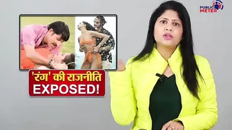 Deepika Padukone Bikini देखने वाले Manoj Tiwari-Ravi Kishan का Romance देखें Pathan Song Controversy