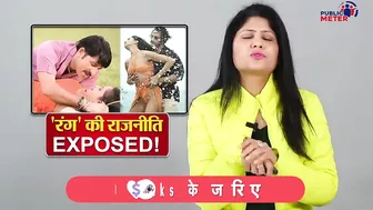 Deepika Padukone Bikini देखने वाले Manoj Tiwari-Ravi Kishan का Romance देखें Pathan Song Controversy