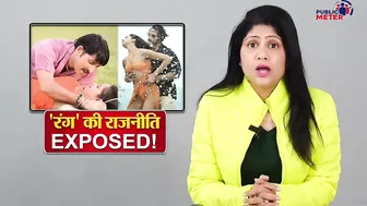 Deepika Padukone Bikini देखने वाले Manoj Tiwari-Ravi Kishan का Romance देखें Pathan Song Controversy