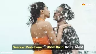 अयोध्या के महंत: जिस थिएटर में पठान लगे, उसे फूंक दो | Pathan Movie | Shahrukh Khan | Deepika Bikini