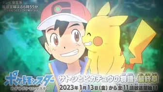 The End Of Ash Ketchum And Pikachu ????❤️ | Pokemon Anime Officially End | Hindi |