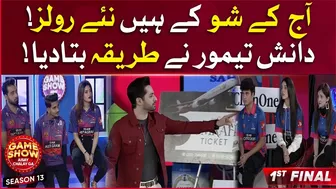 Danish Taimoor Nay Tareeqa Bataya | Game Show Aisay Chalay Ga Season 13 | BOL Entertainment