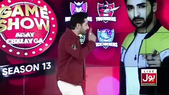 Danish Taimoor Nay Tareeqa Bataya | Game Show Aisay Chalay Ga Season 13 | BOL Entertainment