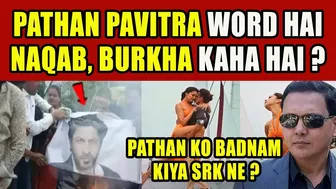 IAS NIYAZ KHAN भी PATHAN BiKiNI SONG से नारा'ज़, बोले PATHAN पवित्र शब्द नाम ख़रा'ब किया