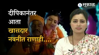 MP Navneet Rana trolled on Bhagawa bikini Issue | Politics | Sakal Media