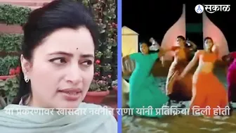 MP Navneet Rana trolled on Bhagawa bikini Issue | Politics | Sakal Media