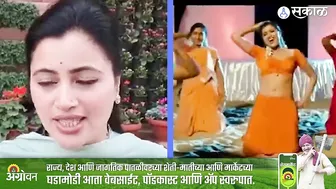 MP Navneet Rana trolled on Bhagawa bikini Issue | Politics | Sakal Media