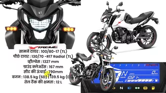 Hero Xtreme 160R 2023 Model | Hero xtreme 160r price 2023 | Top Speed,Mileage,Colours,Features,Specs