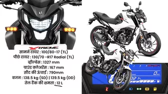 Hero Xtreme 160R 2023 Model | Hero xtreme 160r price 2023 | Top Speed,Mileage,Colours,Features,Specs