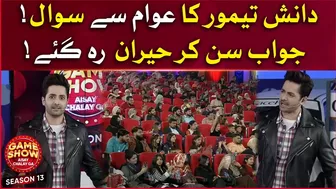 Danish Taimoor Shocked | Game Show Aisay Chalay Ga Season 13 | Boys Vs Girls | BOL Entertainment