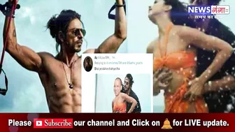 Pathan Bhagwa Bikini Controversy : दीपिका की जगह शाहरुख के साथ दिखे योगी, हो गया इलाज ! | News Ganga