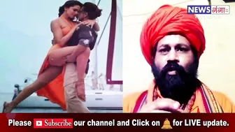 Pathan Bhagwa Bikini Controversy : दीपिका की जगह शाहरुख के साथ दिखे योगी, हो गया इलाज ! | News Ganga