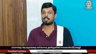 CR7നെയും ആ മുട്ടയെയും മറികടന്നു, ഇൻസ്റ്റയിൽ റെക്കോർഡിട്ട് മെസ്സി | Lionel Messi Instagram Post