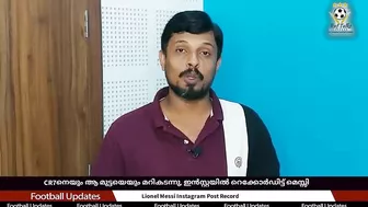 CR7നെയും ആ മുട്ടയെയും മറികടന്നു, ഇൻസ്റ്റയിൽ റെക്കോർഡിട്ട് മെസ്സി | Lionel Messi Instagram Post