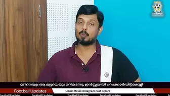 CR7നെയും ആ മുട്ടയെയും മറികടന്നു, ഇൻസ്റ്റയിൽ റെക്കോർഡിട്ട് മെസ്സി | Lionel Messi Instagram Post