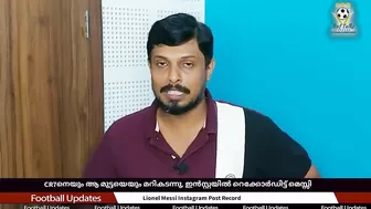 CR7നെയും ആ മുട്ടയെയും മറികടന്നു, ഇൻസ്റ്റയിൽ റെക്കോർഡിട്ട് മെസ്സി | Lionel Messi Instagram Post