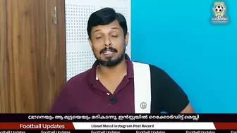 CR7നെയും ആ മുട്ടയെയും മറികടന്നു, ഇൻസ്റ്റയിൽ റെക്കോർഡിട്ട് മെസ്സി | Lionel Messi Instagram Post