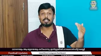 CR7നെയും ആ മുട്ടയെയും മറികടന്നു, ഇൻസ്റ്റയിൽ റെക്കോർഡിട്ട് മെസ്സി | Lionel Messi Instagram Post