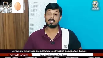 CR7നെയും ആ മുട്ടയെയും മറികടന്നു, ഇൻസ്റ്റയിൽ റെക്കോർഡിട്ട് മെസ്സി | Lionel Messi Instagram Post