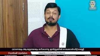 CR7നെയും ആ മുട്ടയെയും മറികടന്നു, ഇൻസ്റ്റയിൽ റെക്കോർഡിട്ട് മെസ്സി | Lionel Messi Instagram Post