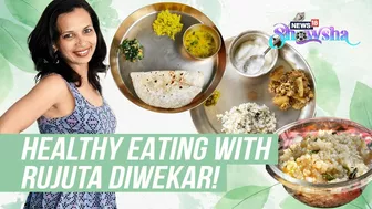 Winter Superfoods That You Should Definitely Eat | Celebrity Nutritionist Rujuta Diwekar Recommends