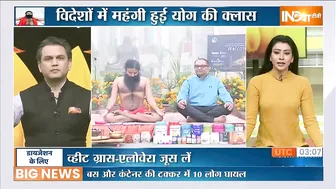 Yoga Recipe | सही और स्वस्थ पाचन पाने के लिए अपनाएं ये रेसिपी, Swami Ramdev से जानिए विधि