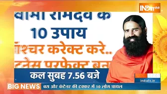 Yoga Recipe | सही और स्वस्थ पाचन पाने के लिए अपनाएं ये रेसिपी, Swami Ramdev से जानिए विधि