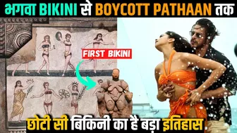 Bikini का इतिहास & Boycott Pathaan | Besharam Rang Controversy