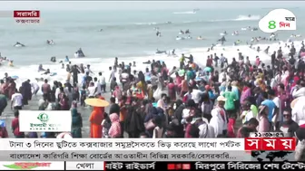 সমুদ্র সৈকতে ভিড় করেছে লাখো পর্যটক | Cox's Bazar Sea Beach | Tourists News | Somoy TV