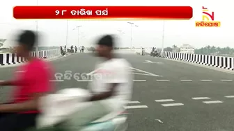 5 Days Gopalpur Beach Festival Starts From Today | Nandighosha TV