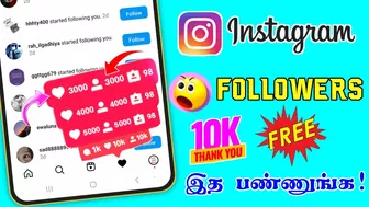 வேற level | How To Increase Instagram Followers in Tamil Increase Followers and Like/Newmethod 2022