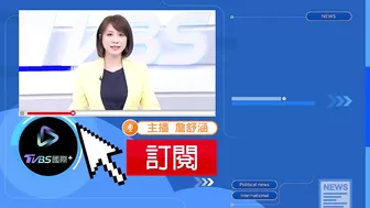 驚! 新Model Y才開10分 「逆變器.馬達」竟壞｜TVBS新聞@TVBSNEWS01