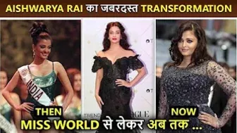 Aishwarya Rai UNBELIEVABLE Transformation | Fat To Fit Journey | Trolls, Bikini In Early Days & More