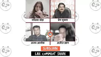 Ajay Alok Destroys Radhika Khera ???????? Rahul Gandhi Pappu Funny Congress BJP [LATEST DEBATE] MrPanda