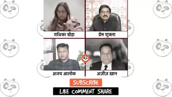 Ajay Alok Destroys Radhika Khera ???????? Rahul Gandhi Pappu Funny Congress BJP [LATEST DEBATE] MrPanda