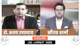 Ajay Alok Destroys Congress ???????? Bharat Todo yatra Ambani Adani Rahul Funny [LATEST DEBATE] MrPanda