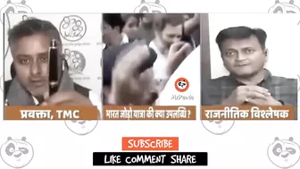 Ajay Alok Destroys Congress ???????? Bharat Todo yatra Ambani Adani Rahul Funny [LATEST DEBATE] MrPanda