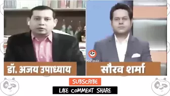 Ajay Alok Destroys Congress ???????? Bharat Todo yatra Ambani Adani Rahul Funny [LATEST DEBATE] MrPanda