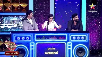 Gana Bajana Season 3 | Celebrity Game Show | Video 2