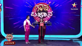 Gana Bajana Season 3 | Celebrity Game Show | Video 2