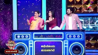 Gana Bajana Season 3 | Celebrity Game Show | Video 2