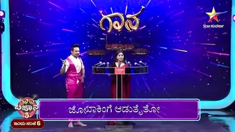 Gana Bajana Season 3 | Celebrity Game Show | Video 2