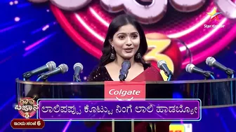 Gana Bajana Season 3 | Celebrity Game Show | Video 2