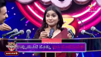 Gana Bajana Season 3 | Celebrity Game Show | Video 2