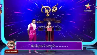 Gana Bajana Season 3 | Celebrity Game Show | Video 2