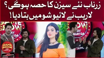 Zarnab Fatima In Season 14 ? | Game Show Aisay Chalay Ga | Danish Taimoor Show | BOL Entertainment