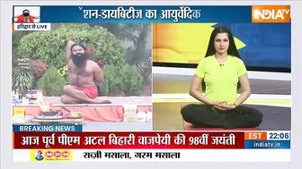 Yoga Sawal | गैस की परेशानी, भूख कम लगती है, क्या उपाय करें? Swami Ramdev से जानिए इलाज