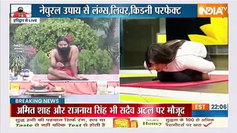 Yoga Sawal | गैस की परेशानी, भूख कम लगती है, क्या उपाय करें? Swami Ramdev से जानिए इलाज