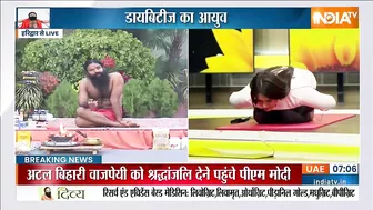 Yoga Sawal | गैस की परेशानी, भूख कम लगती है, क्या उपाय करें? Swami Ramdev से जानिए इलाज