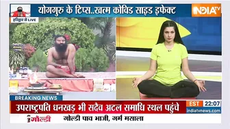 Yoga Sawal | गैस की परेशानी, भूख कम लगती है, क्या उपाय करें? Swami Ramdev से जानिए इलाज